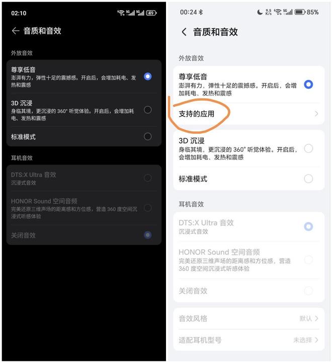 gicOS 90175：体验后说说真实感受瓦力游戏荣耀Magic7 Pro更新Ma(图5)