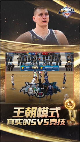 NBA正式服瓦力棋牌最强