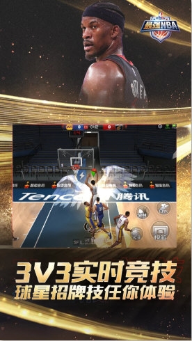 NBA正式服瓦力棋牌最强(图4)