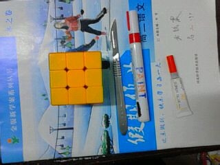 DIY教程不限制非要是魔方logo瓦力棋牌游戏魔方 LOGO 标志(图3) DIY教程不限制非要是魔方logo瓦力棋牌游戏魔方 LOGO 标志(图3)