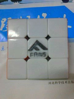 DIY教程不限制非要是魔方logo瓦力棋牌游戏魔方 LOGO 标志(图4) DIY教程不限制非要是魔方logo瓦力棋牌游戏魔方 LOGO 标志(图4)