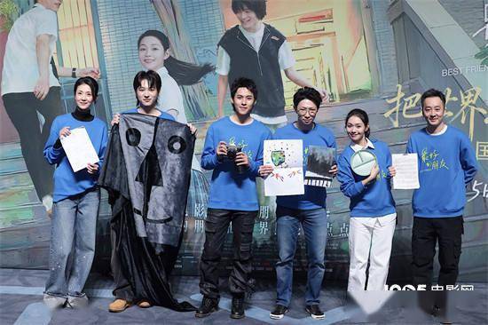 映 段奥娟等获“爱心大使”荣誉瓦力娱乐棋