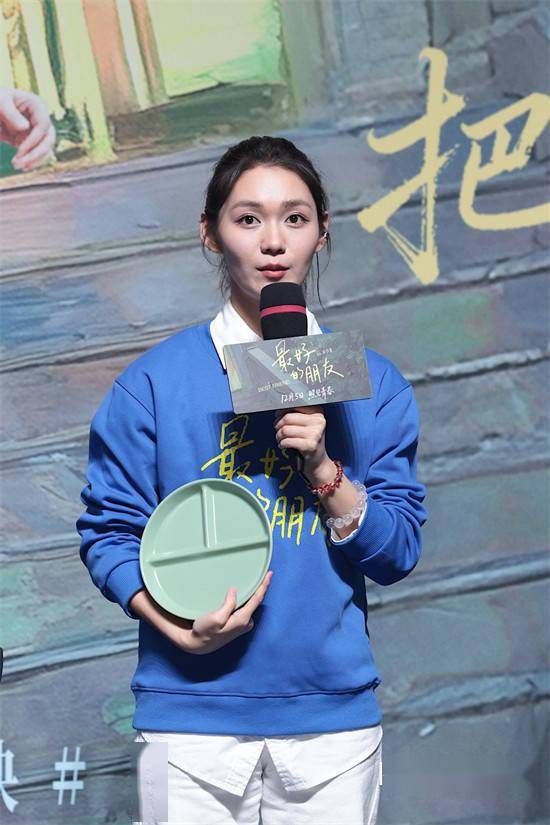 映 段奥娟等获“爱心大使”荣誉瓦力娱乐棋牌《最好的朋友》首(图3) 映 段奥娟等获“爱心大使”荣誉瓦力娱乐棋牌《最好的朋友》首(图3)